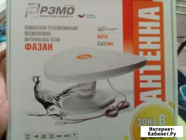 Антена комнатная Рэмо Товарково - изображение 1