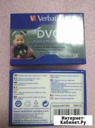 Кассеты Mini DV Красноярск