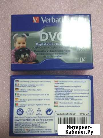 Кассеты Mini DV Красноярск - изображение 1