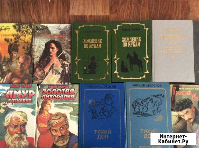 Книги Канск - изображение 1