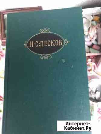 Книги Брянск