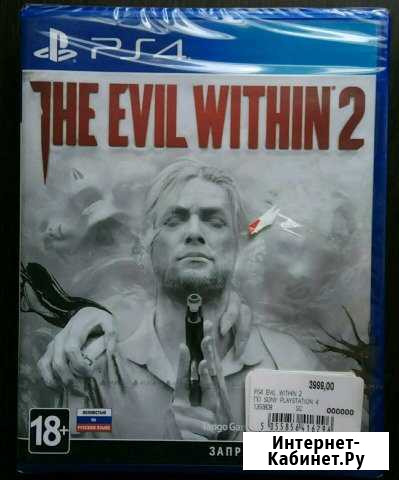 Видеоигра для PS4. The Evil Within 2 Шахты - изображение 1