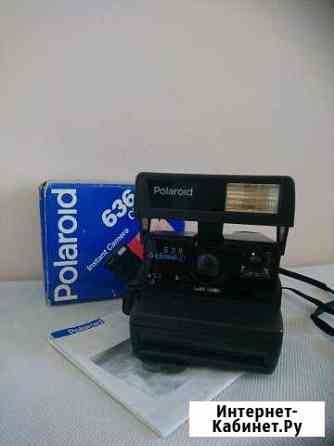 Polaroid 636 Краснодар
