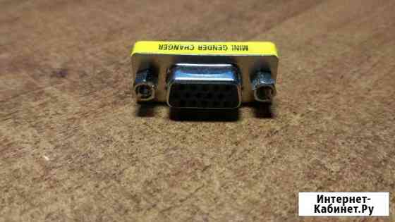 VGA - VGA Новокузнецк