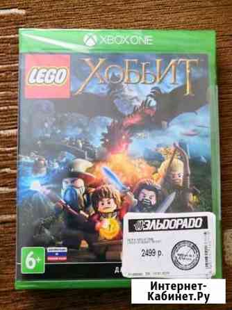 Lego Хоббит xbox one (новый) Ангарск