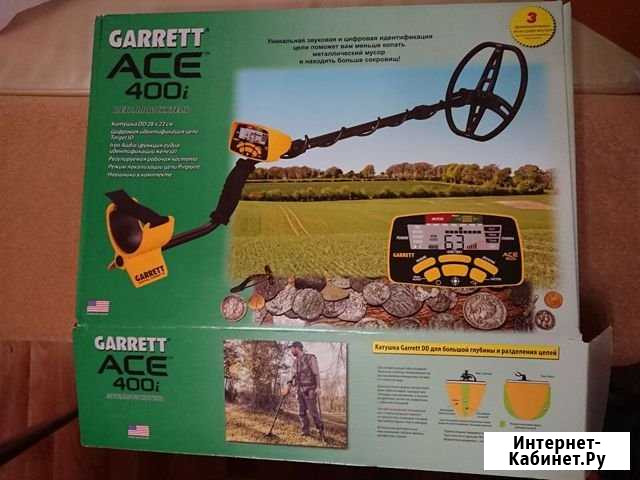Металлоискатель Garrett ACE 400I Тула - изображение 1