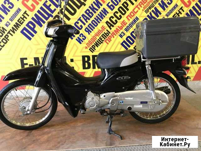 Honda Super Cub C50-2AA04 Япония Контейнер Симферополь - изображение 1