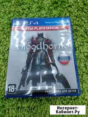 Игра на PS4 Bloodborne(ст1б) Йошкар-Ола