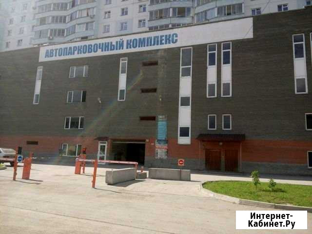 Машиноместо, 18 кв.м. Новосибирск - изображение 1