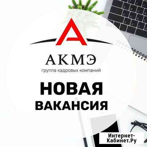 Разнорабочий на производство Свердлова