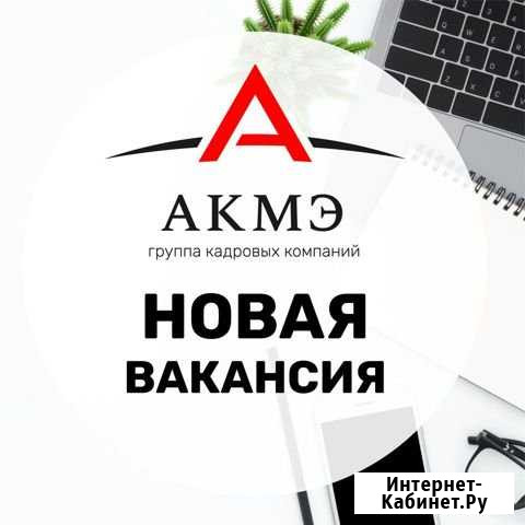 Разнорабочий на производство Свердлова - изображение 1