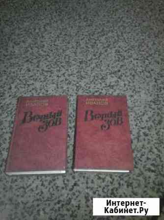 Книги Нижний Новгород