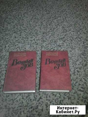 Книги Нижний Новгород - изображение 1