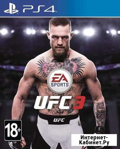 UFC 3 (в цифровом виде) Грозный - изображение 1