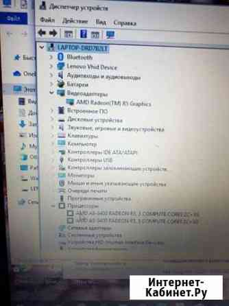 Ноутбук Lenovo Саранск