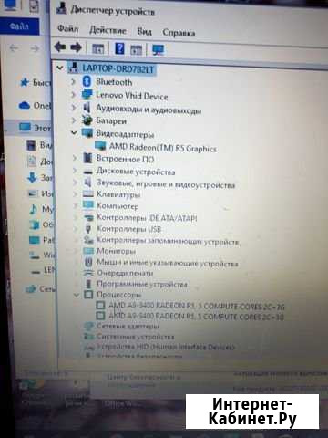Ноутбук Lenovo Саранск - изображение 1