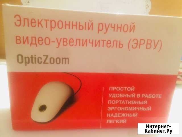 Электронный ручной видео-увеличитель OpticZoom wb Люберцы - изображение 1