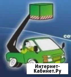 Аренда автовышки Хабаровск - изображение 1