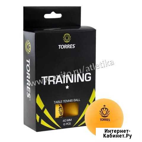 Мячи для настольного тенниса Training 1зв. Оранж Ставрополь - изображение 1