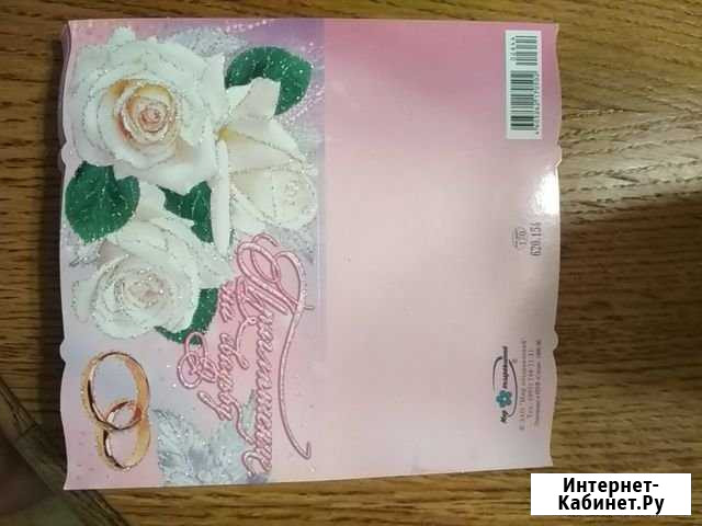 Приглашения на свадьбу Курск - изображение 1