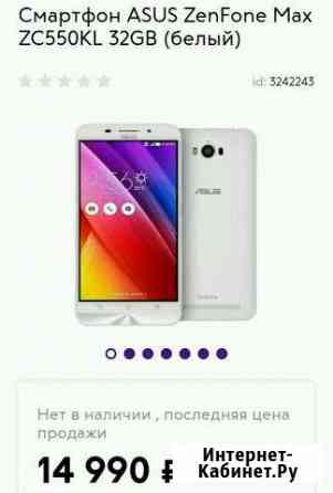 Asus ZenFone Max zc550kl Ишим