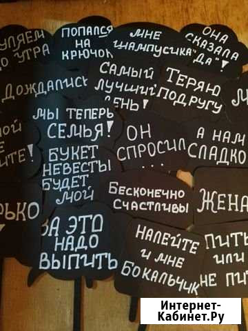 Фото облачка Мытищи - изображение 1