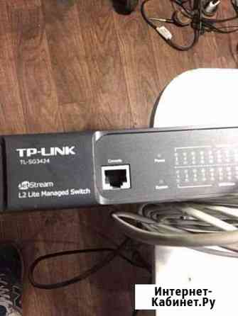 Tp-link Ногинск