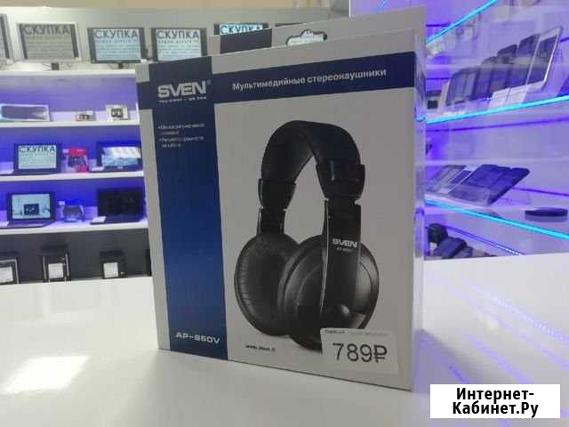 Наушники Новодвинск - изображение 1