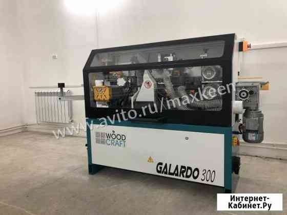 Кромкооблицовочный станок Саратов