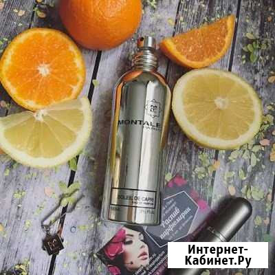 Оригинальный Монталь soleil DE capri Солнечногорск - изображение 1