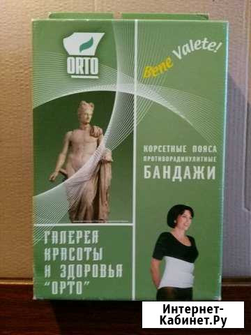 Корсет бандаж орто детский Астрахань - изображение 1