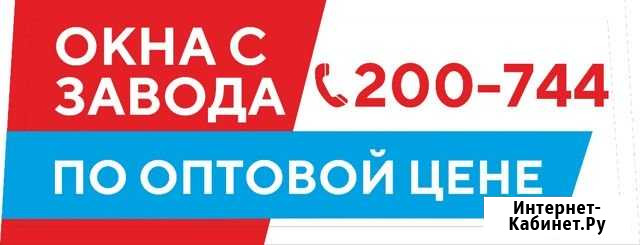 Пвх окна за короткие сроки Новокузнецк - изображение 1
