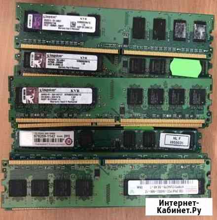 Оперативная память 1Gb DDR2 Тюмень