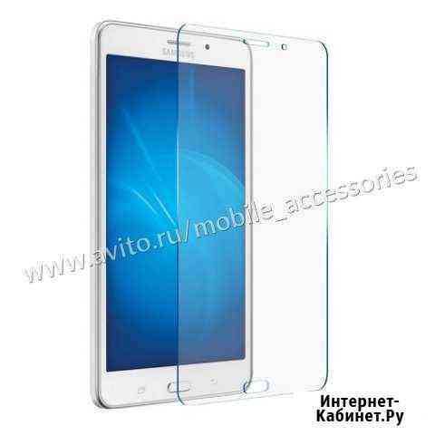Закаленное стекло SAMSUNG Galaxy Tab A 8.0 Челябинск
