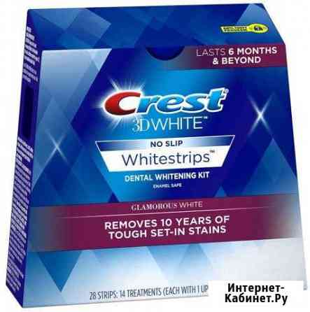 Crest 3D White Whitestrips Glamorous White Симферополь