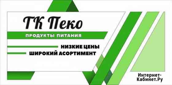 Помощник кладовщика Чита