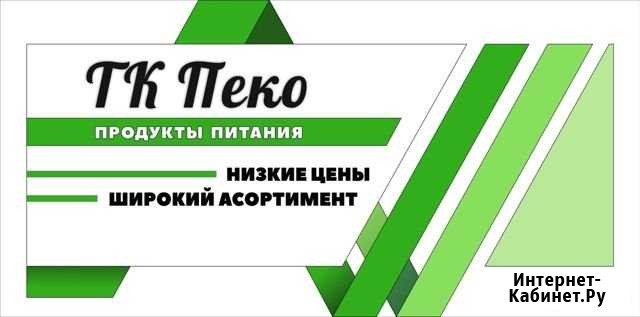 Помощник кладовщика Чита - изображение 1