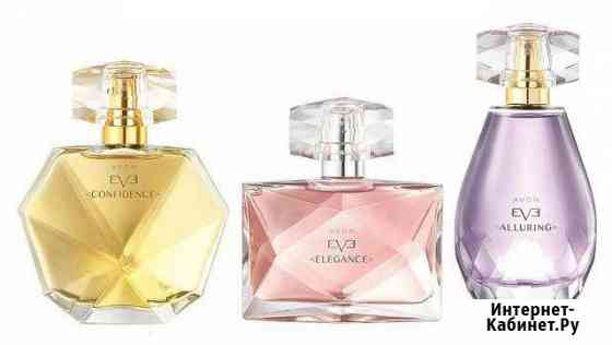 Ароматы Eve 50 мл Alluring,Confendence,Truph,Elega Киров