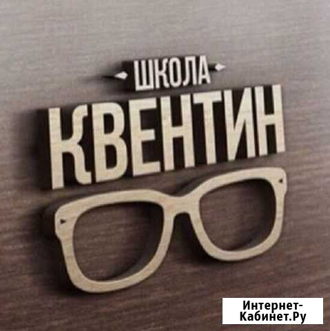 Репетиторы.Курсы.Подготовка к экзаменам по математ Горно-Алтайск - изображение 1