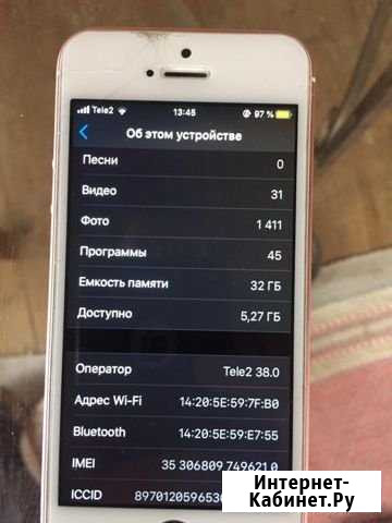 iPhone SE Тула - изображение 1