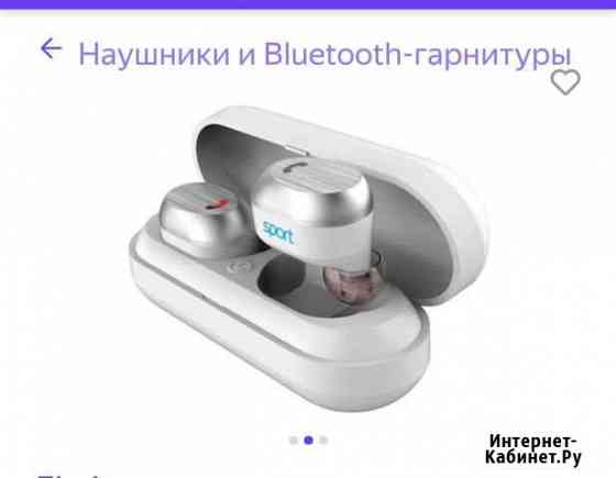 Наушники Elari NanoPods Лысьва