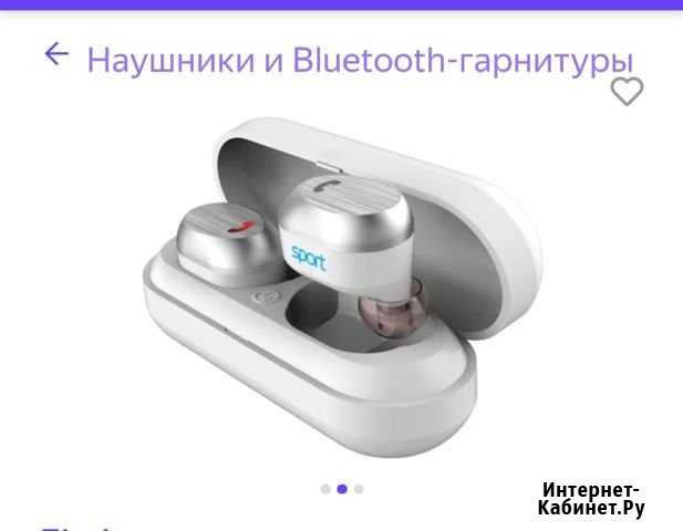 Наушники Elari NanoPods Лысьва - изображение 1