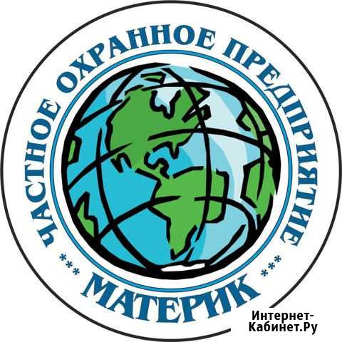 Охранник Москва - изображение 1