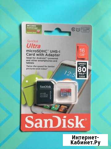 Карта памяти на 16 GB SanDisk Ставрополь - изображение 1