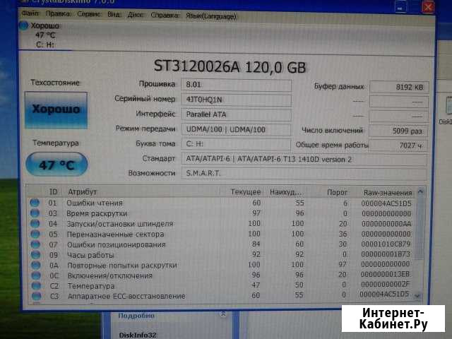 Системный блок depo Саранск - изображение 1