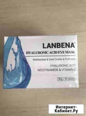 Тканевая маска-патчи для глаз lanbena Челябинск