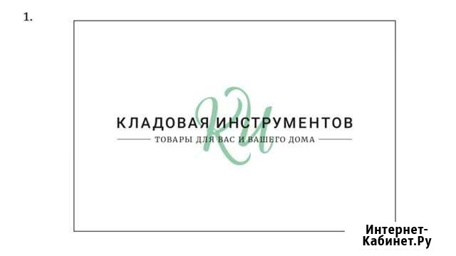 Продавец-консультант Симферополь - изображение 1