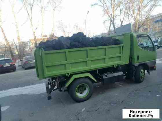 Дрова. уголь.песок.пгс.шлак.перегной.вывоз мусора Белогорск