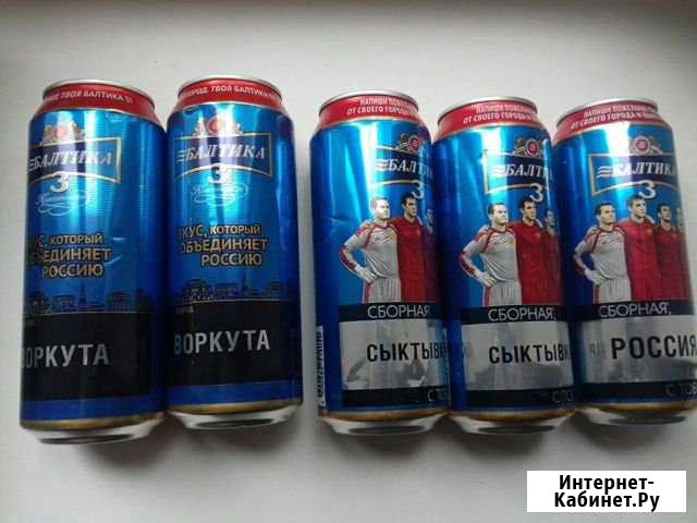 Банки пустые 2016-2017 г Воркута Сыктывкар Россия Сыктывкар - изображение 1