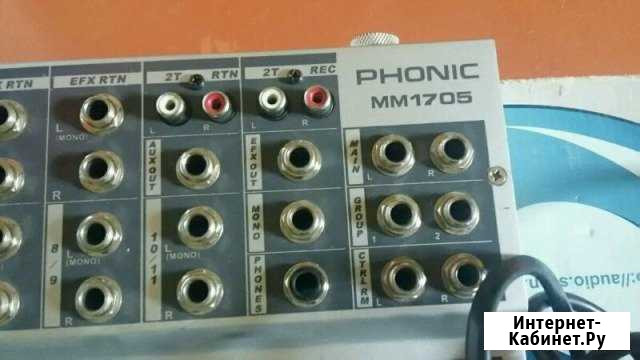 Микшер Пятигорск - изображение 1